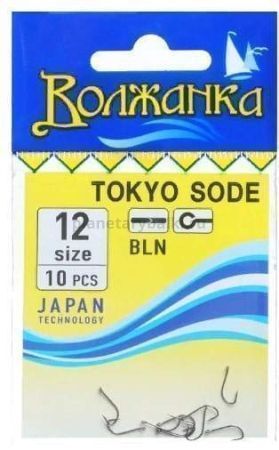 Крючки "Волжанка" Tokyo Sode #  8 (10шт/уп)