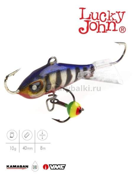 Балансир Lucky John BALTIC 4 с тройником 40мм, 10гр., 114 блистер