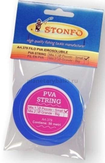 Нить растворимая STONFO PVA SMALL 50м