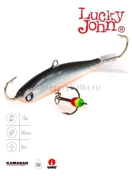 Балансир Lucky John NORDIC 4 с тройником 40мм, 12гр., 58 блистер