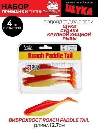 Виброхвосты Lucky John Pro Series 04SET набор 20шт. для рыбалки, Виброхвосты Lucky John Pro Series 04SET набор 20шт. отзывы, Виброхвосты Lucky John Pro Series 04SET набор 20шт. купить, Виброхвосты Lucky John Pro Series 04SET набор 20шт. купить в интернет магазине, Виброхвосты Lucky John Pro Series 04SET набор 20шт. выбрать, Виброхвосты Lucky John Pro Series 04SET набор 20шт. обзор, Виброхвосты Lucky John Pro Series 04SET набор 20шт. купить в розничном магазине