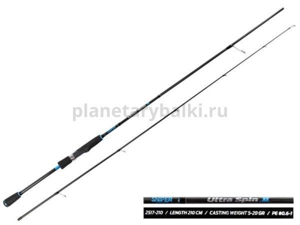 Спиннинг Salmo Sniper ULTRA SPIN II 20 2,10м, тест 5-20гр.