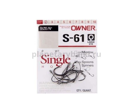 Крючок OWNER S-61 BC №2, 9шт. для рыбалки, Крючок OWNER S-61 BC №2, 9шт. отзывы, Крючок OWNER S-61 BC №2, 9шт. купить, Крючок OWNER S-61 BC №2, 9шт. купить в интернет магазине, Крючок OWNER S-61 BC №2, 9шт. выбрать, Крючок OWNER S-61 BC №2, 9шт. обзор, Крючок OWNER S-61 BC №2, 9шт. купить в розничном магазине