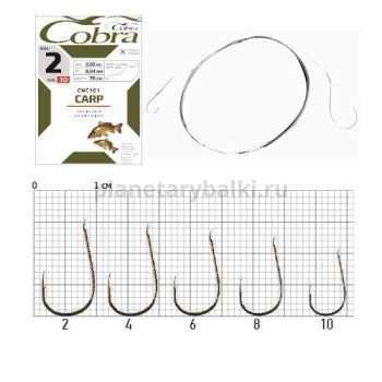 Крючки с поводком Cobra CARP 70см, 0,16мм, №8, 10шт.