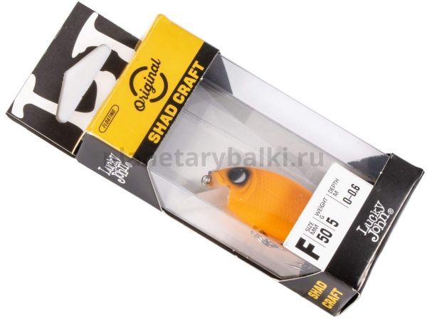 Воблер плавающий LUCKY JOHN Original SHAD CRAFT F 50мм, 5,8гр., до 0,7м, цвет A014 для рыбалки, Воблер плавающий LUCKY JOHN Original SHAD CRAFT F 50мм, 5,8гр., до 0,7м, цвет A014 отзывы, Воблер плавающий LUCKY JOHN Original SHAD CRAFT F 50мм, 5,8гр., до 0,7м, цвет A014 купить, Воблер плавающий LUCKY JOHN Original SHAD CRAFT F 50мм, 5,8гр., до 0,7м, цвет A014 купить в интернет магазине, Воблер плавающий LUCKY JOHN Original SHAD CRAFT F 50мм, 5,8гр., до 0,7м, цвет A014 выбрать, Воблер плавающий LUCKY JOHN Original SHAD CRAFT F 50мм, 5,8гр., до 0,7м, цвет A014 обзор, Воблер плавающий LUCKY JOHN Original SHAD CRAFT F 50мм, 5,8гр., до 0,7м, цвет A014 купить в розничном магазине