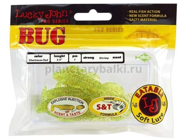 Твистеры Lucky John Pro Series BUG 2.5in 6.35см, цвет S15, 8шт. для рыбалки, Твистеры Lucky John Pro Series BUG 2.5in 6.35см, цвет S15, 8шт. отзывы, Твистеры Lucky John Pro Series BUG 2.5in 6.35см, цвет S15, 8шт. купить, Твистеры Lucky John Pro Series BUG 2.5in 6.35см, цвет S15, 8шт. купить в интернет магазине, Твистеры Lucky John Pro Series BUG 2.5in 6.35см, цвет S15, 8шт. выбрать, Твистеры Lucky John Pro Series BUG 2.5in 6.35см, цвет S15, 8шт. обзор, Твистеры Lucky John Pro Series BUG 2.5in 6.35см, цвет S15, 8шт. купить в розничном магазине