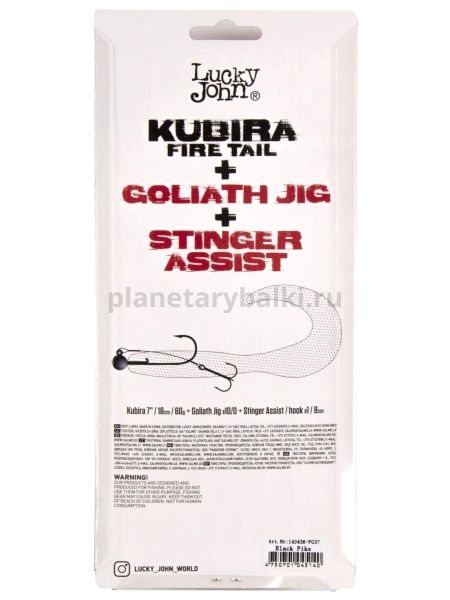 Твистер Lucky John 3D BBS Series KUBIRA FIRE TAIL 7,0in 17,5см, цвет PG37, 1шт. для рыбалки, Твистер Lucky John 3D BBS Series KUBIRA FIRE TAIL 7,0in 17,5см, цвет PG37, 1шт. отзывы, Твистер Lucky John 3D BBS Series KUBIRA FIRE TAIL 7,0in 17,5см, цвет PG37, 1шт. купить, Твистер Lucky John 3D BBS Series KUBIRA FIRE TAIL 7,0in 17,5см, цвет PG37, 1шт. купить в интернет магазине, Твистер Lucky John 3D BBS Series KUBIRA FIRE TAIL 7,0in 17,5см, цвет PG37, 1шт. выбрать, Твистер Lucky John 3D BBS Series KUBIRA FIRE TAIL 7,0in 17,5см, цвет PG37, 1шт. обзор, Твистер Lucky John 3D BBS Series KUBIRA FIRE TAIL 7,0in 17,5см, цвет PG37, 1шт. купить в розничном магазине