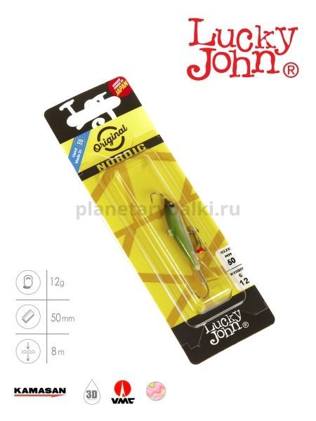 Балансир Lucky John NORDIC 4 с тройником 40мм, 12гр., 40H блистер для рыбалки, Балансир Lucky John NORDIC 4 с тройником 40мм, 12гр., 40H блистер отзывы, Балансир Lucky John NORDIC 4 с тройником 40мм, 12гр., 40H блистер купить, Балансир Lucky John NORDIC 4 с тройником 40мм, 12гр., 40H блистер купить в интернет магазине, Балансир Lucky John NORDIC 4 с тройником 40мм, 12гр., 40H блистер выбрать, Балансир Lucky John NORDIC 4 с тройником 40мм, 12гр., 40H блистер обзор, Балансир Lucky John NORDIC 4 с тройником 40мм, 12гр., 40H блистер купить в розничном магазине
