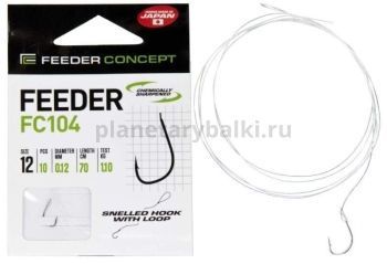 Крючки с поводком FEEDER CONCEPT FEEDER FC104 70см, №12, 0,12мм, 10шт.