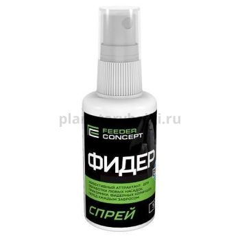 Спрей Feeder Concept 0.05л ФИДЕР