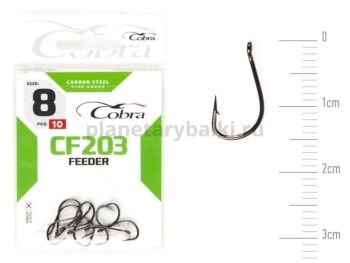 Крючки Cobra FEEDER SPECIALIST CF203 №8, 10шт.