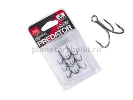 Крючки-тройники Lucky John PREDATOR LJH237 №006, 6шт.