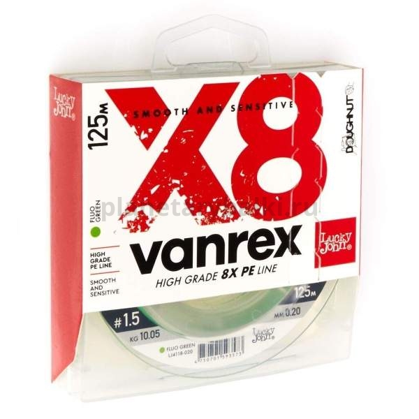 Шнур плетёный Lucky John Vanrex х8 BRAID Fluo Green 125м, 0,2мм, 10,05кг