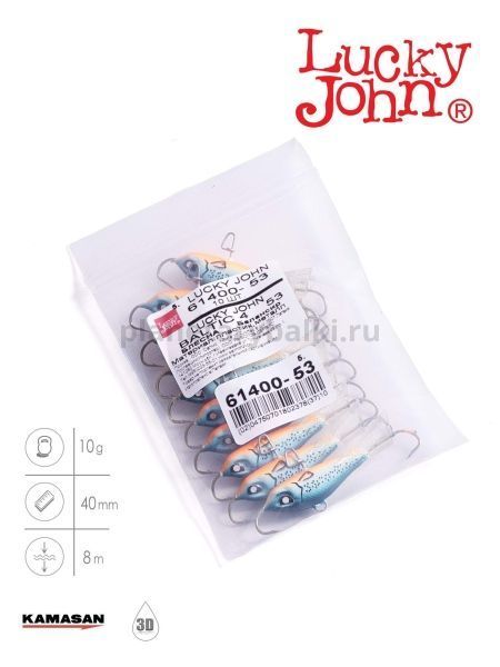 Балансир Lucky John BALTIC 4 40мм, 10гр., 53 блистер для рыбалки, Балансир Lucky John BALTIC 4 40мм, 10гр., 53 блистер отзывы, Балансир Lucky John BALTIC 4 40мм, 10гр., 53 блистер купить, Балансир Lucky John BALTIC 4 40мм, 10гр., 53 блистер купить в интернет магазине, Балансир Lucky John BALTIC 4 40мм, 10гр., 53 блистер выбрать, Балансир Lucky John BALTIC 4 40мм, 10гр., 53 блистер обзор, Балансир Lucky John BALTIC 4 40мм, 10гр., 53 блистер купить в розничном магазине