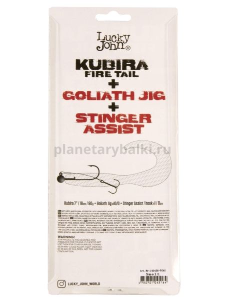 Твистер Lucky John 3D BBS Series KUBIRA FIRE TAIL 7,0in 17,5см, цвет PG40, 1шт. для рыбалки, Твистер Lucky John 3D BBS Series KUBIRA FIRE TAIL 7,0in 17,5см, цвет PG40, 1шт. отзывы, Твистер Lucky John 3D BBS Series KUBIRA FIRE TAIL 7,0in 17,5см, цвет PG40, 1шт. купить, Твистер Lucky John 3D BBS Series KUBIRA FIRE TAIL 7,0in 17,5см, цвет PG40, 1шт. купить в интернет магазине, Твистер Lucky John 3D BBS Series KUBIRA FIRE TAIL 7,0in 17,5см, цвет PG40, 1шт. выбрать, Твистер Lucky John 3D BBS Series KUBIRA FIRE TAIL 7,0in 17,5см, цвет PG40, 1шт. обзор, Твистер Lucky John 3D BBS Series KUBIRA FIRE TAIL 7,0in 17,5см, цвет PG40, 1шт. купить в розничном магазине