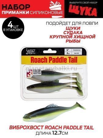 Виброхвосты Lucky John Pro Series 04SET набор 20шт. для рыбалки, Виброхвосты Lucky John Pro Series 04SET набор 20шт. отзывы, Виброхвосты Lucky John Pro Series 04SET набор 20шт. купить, Виброхвосты Lucky John Pro Series 04SET набор 20шт. купить в интернет магазине, Виброхвосты Lucky John Pro Series 04SET набор 20шт. выбрать, Виброхвосты Lucky John Pro Series 04SET набор 20шт. обзор, Виброхвосты Lucky John Pro Series 04SET набор 20шт. купить в розничном магазине