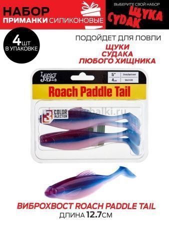 Виброхвосты Lucky John Pro Series 06SET набор 25шт. для рыбалки, Виброхвосты Lucky John Pro Series 06SET набор 25шт. отзывы, Виброхвосты Lucky John Pro Series 06SET набор 25шт. купить, Виброхвосты Lucky John Pro Series 06SET набор 25шт. купить в интернет магазине, Виброхвосты Lucky John Pro Series 06SET набор 25шт. выбрать, Виброхвосты Lucky John Pro Series 06SET набор 25шт. обзор, Виброхвосты Lucky John Pro Series 06SET набор 25шт. купить в розничном магазине