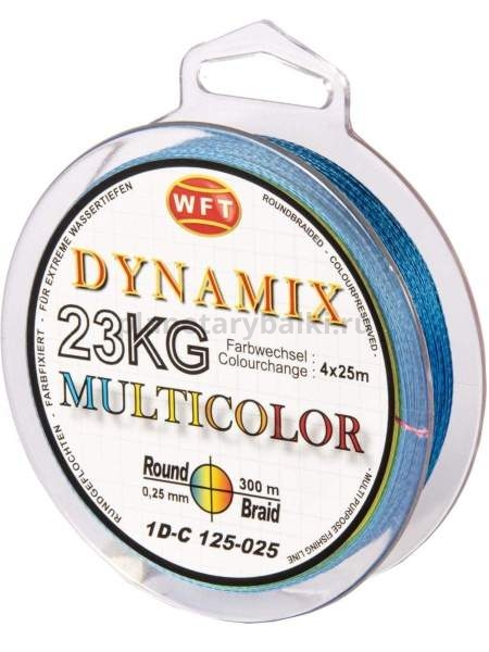 Шнур плетёный WFT KG ROUND DYNAMIX Multicolor 300м, 0,25мм, 23кг