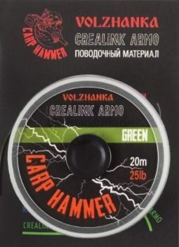 Поводочный материал в оплетке Volzhanka CreaLink Armo Green 20м, 25LB