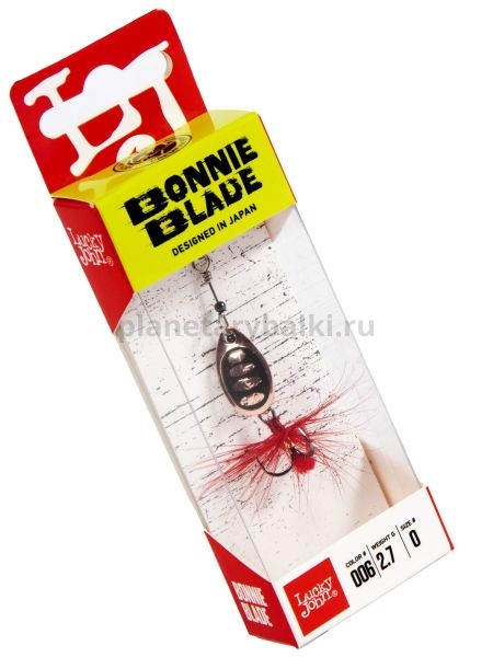 Блесна вращающаяся Lucky John BONNIE BLADE №0, 2.7гр., цвет 006 в блистере для рыбалки, Блесна вращающаяся Lucky John BONNIE BLADE №0, 2.7гр., цвет 006 в блистере отзывы, Блесна вращающаяся Lucky John BONNIE BLADE №0, 2.7гр., цвет 006 в блистере купить, Блесна вращающаяся Lucky John BONNIE BLADE №0, 2.7гр., цвет 006 в блистере купить в интернет магазине, Блесна вращающаяся Lucky John BONNIE BLADE №0, 2.7гр., цвет 006 в блистере выбрать, Блесна вращающаяся Lucky John BONNIE BLADE №0, 2.7гр., цвет 006 в блистере обзор, Блесна вращающаяся Lucky John BONNIE BLADE №0, 2.7гр., цвет 006 в блистере купить в розничном магазине