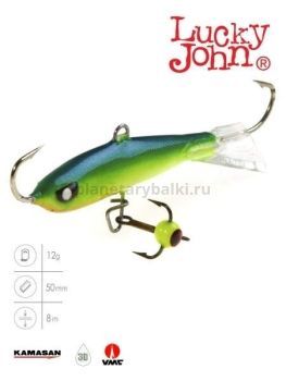Балансир Lucky John NORDIC 4 с тройником 40мм, 12гр., 29 блистер