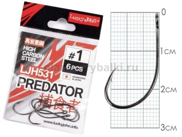 Крючки Lucky John PREDATOR сер. LJH531 разм.001 6шт.