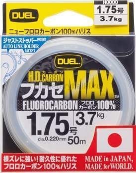 Флюорокарбон Duel H.D.Carbon MAX 50м, 0.205мм, 3кг, #1.5