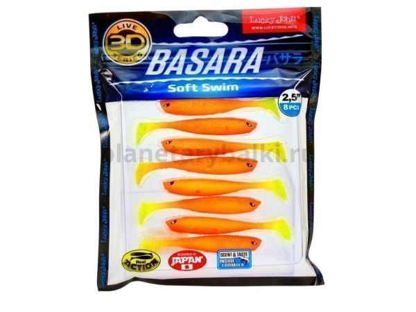 Виброхвост Lucky John 3D Series BASARA SOFT SWIM 2.5in 6.35см, цвет PG03, 8шт. для рыбалки, Виброхвост Lucky John 3D Series BASARA SOFT SWIM 2.5in 6.35см, цвет PG03, 8шт. отзывы, Виброхвост Lucky John 3D Series BASARA SOFT SWIM 2.5in 6.35см, цвет PG03, 8шт. купить, Виброхвост Lucky John 3D Series BASARA SOFT SWIM 2.5in 6.35см, цвет PG03, 8шт. купить в интернет магазине, Виброхвост Lucky John 3D Series BASARA SOFT SWIM 2.5in 6.35см, цвет PG03, 8шт. выбрать, Виброхвост Lucky John 3D Series BASARA SOFT SWIM 2.5in 6.35см, цвет PG03, 8шт. обзор, Виброхвост Lucky John 3D Series BASARA SOFT SWIM 2.5in 6.35см, цвет PG03, 8шт. купить в розничном магазине