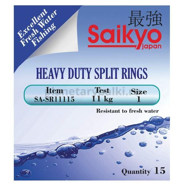 Заводное кольцо кованое Saikyo MB #2, 18кг, 15шт.