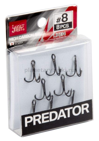 Крючки-тройники Lucky John PREDATOR LJH234 №08, 8шт. для рыбалки, Крючки-тройники Lucky John PREDATOR LJH234 №08, 8шт. отзывы, Крючки-тройники Lucky John PREDATOR LJH234 №08, 8шт. купить, Крючки-тройники Lucky John PREDATOR LJH234 №08, 8шт. купить в интернет магазине, Крючки-тройники Lucky John PREDATOR LJH234 №08, 8шт. выбрать, Крючки-тройники Lucky John PREDATOR LJH234 №08, 8шт. обзор, Крючки-тройники Lucky John PREDATOR LJH234 №08, 8шт. купить в розничном магазине