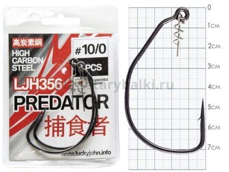 Крючки офсетные Lucky John PREDATOR LJH356 №10/0, 2шт.