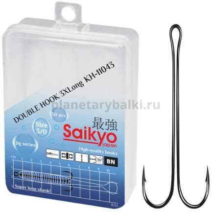 Крючки Saikyo двойные Long Shank KH-11043 3XL BN №2/0, 50шт.