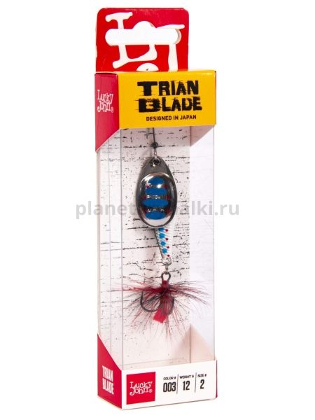 Блесна вращающаяся Lucky John TRIAN BLADE ROUND 12гр., цвет 003 в блистере для рыбалки, Блесна вращающаяся Lucky John TRIAN BLADE ROUND 12гр., цвет 003 в блистере отзывы, Блесна вращающаяся Lucky John TRIAN BLADE ROUND 12гр., цвет 003 в блистере купить, Блесна вращающаяся Lucky John TRIAN BLADE ROUND 12гр., цвет 003 в блистере купить в интернет магазине, Блесна вращающаяся Lucky John TRIAN BLADE ROUND 12гр., цвет 003 в блистере выбрать, Блесна вращающаяся Lucky John TRIAN BLADE ROUND 12гр., цвет 003 в блистере обзор, Блесна вращающаяся Lucky John TRIAN BLADE ROUND 12гр., цвет 003 в блистере купить в розничном магазине
