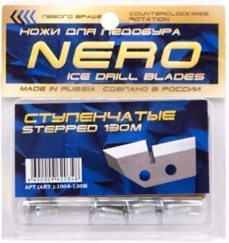 Ножи Волжанка NERO М130 ступенчатые, левое вращение