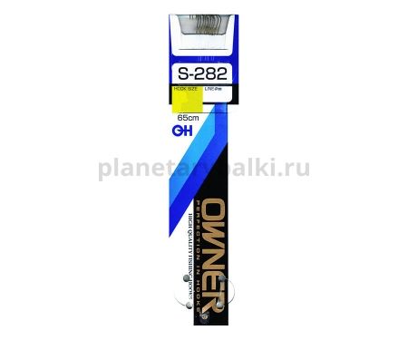 Поводок готовый OWNER S-282 №8, 65см, 9шт. для рыбалки, Поводок готовый OWNER S-282 №8, 65см, 9шт. отзывы, Поводок готовый OWNER S-282 №8, 65см, 9шт. купить, Поводок готовый OWNER S-282 №8, 65см, 9шт. купить в интернет магазине, Поводок готовый OWNER S-282 №8, 65см, 9шт. выбрать, Поводок готовый OWNER S-282 №8, 65см, 9шт. обзор, Поводок готовый OWNER S-282 №8, 65см, 9шт. купить в розничном магазине