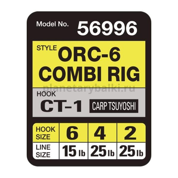 Оснастка готовая карповая OWNER ORC-6 Combi rig крючок №2, тест 25lb, длина 17см, 2шт. для рыбалки, Оснастка готовая карповая OWNER ORC-6 Combi rig крючок №2, тест 25lb, длина 17см, 2шт. отзывы, Оснастка готовая карповая OWNER ORC-6 Combi rig крючок №2, тест 25lb, длина 17см, 2шт. купить, Оснастка готовая карповая OWNER ORC-6 Combi rig крючок №2, тест 25lb, длина 17см, 2шт. купить в интернет магазине, Оснастка готовая карповая OWNER ORC-6 Combi rig крючок №2, тест 25lb, длина 17см, 2шт. выбрать, Оснастка готовая карповая OWNER ORC-6 Combi rig крючок №2, тест 25lb, длина 17см, 2шт. обзор, Оснастка готовая карповая OWNER ORC-6 Combi rig крючок №2, тест 25lb, длина 17см, 2шт. купить в розничном магазине