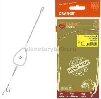 Оснастка карповая ORANGE №9 In-Line Leadcore для бойла 85гр., 1шт.