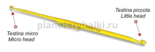 Экстрактор двухсторонний STONFO LITTLE DISGORGER