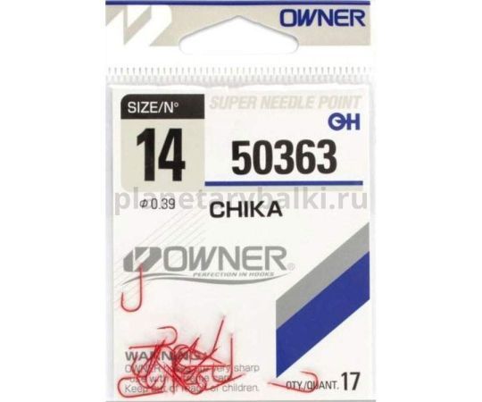 Крючок OWNER Chika red №14, 13шт. для рыбалки, Крючок OWNER Chika red №14, 13шт. отзывы, Крючок OWNER Chika red №14, 13шт. купить, Крючок OWNER Chika red №14, 13шт. купить в интернет магазине, Крючок OWNER Chika red №14, 13шт. выбрать, Крючок OWNER Chika red №14, 13шт. обзор, Крючок OWNER Chika red №14, 13шт. купить в розничном магазине