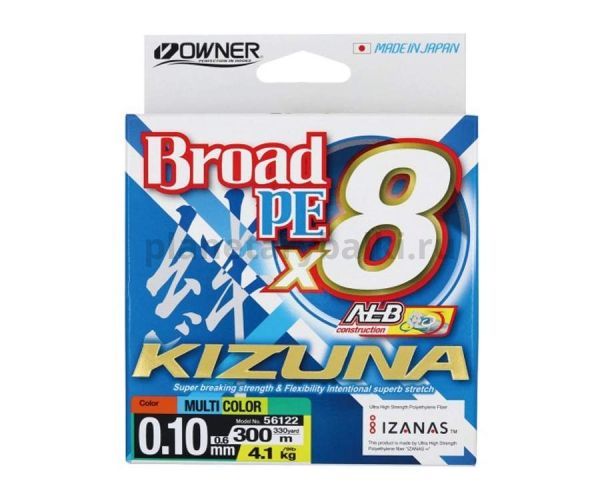 Шнур OWNER Kizuna X8 Broad PE 300м, 0,1мм, 4,1кг multi color 10м для рыбалки, Шнур OWNER Kizuna X8 Broad PE 300м, 0,1мм, 4,1кг multi color 10м отзывы, Шнур OWNER Kizuna X8 Broad PE 300м, 0,1мм, 4,1кг multi color 10м купить, Шнур OWNER Kizuna X8 Broad PE 300м, 0,1мм, 4,1кг multi color 10м купить в интернет магазине, Шнур OWNER Kizuna X8 Broad PE 300м, 0,1мм, 4,1кг multi color 10м выбрать, Шнур OWNER Kizuna X8 Broad PE 300м, 0,1мм, 4,1кг multi color 10м обзор, Шнур OWNER Kizuna X8 Broad PE 300м, 0,1мм, 4,1кг multi color 10м купить в розничном магазине