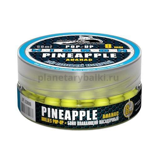 Бойлы насадочные плавающие Sonik Baits 8мм PINEAPPLE MICRON Fluo Pop-ups 50мл