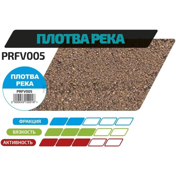Прикормка для рыбы F-FISHING GRAND Плотва Река 1кг (15) для рыбалки, Прикормка для рыбы F-FISHING GRAND Плотва Река 1кг (15) отзывы, Прикормка для рыбы F-FISHING GRAND Плотва Река 1кг (15) купить, Прикормка для рыбы F-FISHING GRAND Плотва Река 1кг (15) купить в интернет магазине, Прикормка для рыбы F-FISHING GRAND Плотва Река 1кг (15) выбрать, Прикормка для рыбы F-FISHING GRAND Плотва Река 1кг (15) обзор, Прикормка для рыбы F-FISHING GRAND Плотва Река 1кг (15) купить в розничном магазине