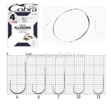 Крючки с поводком Cobra ALLROUND 70см, 0,12мм, №12, 10шт.