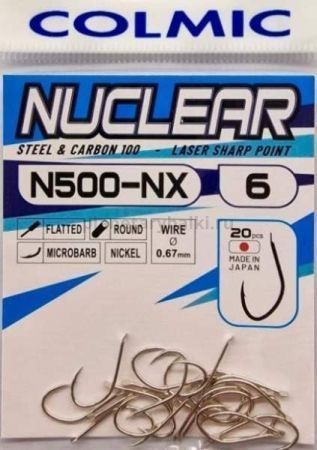 Крючки COLMIC NUCLEAR N500  NX-GEN №14, 20шт. для рыбалки, Крючки COLMIC NUCLEAR N500  NX-GEN №14, 20шт. отзывы, Крючки COLMIC NUCLEAR N500  NX-GEN №14, 20шт. купить, Крючки COLMIC NUCLEAR N500  NX-GEN №14, 20шт. купить в интернет магазине, Крючки COLMIC NUCLEAR N500  NX-GEN №14, 20шт. выбрать, Крючки COLMIC NUCLEAR N500  NX-GEN №14, 20шт. обзор, Крючки COLMIC NUCLEAR N500  NX-GEN №14, 20шт. купить в розничном магазине