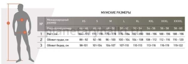 Куртка флисовая Alaskan BlackWater бордо, размер XL с капюшоном для рыбалки, Куртка флисовая Alaskan BlackWater бордо, размер XL с капюшоном отзывы, Куртка флисовая Alaskan BlackWater бордо, размер XL с капюшоном купить, Куртка флисовая Alaskan BlackWater бордо, размер XL с капюшоном купить в интернет магазине, Куртка флисовая Alaskan BlackWater бордо, размер XL с капюшоном выбрать, Куртка флисовая Alaskan BlackWater бордо, размер XL с капюшоном обзор, Куртка флисовая Alaskan BlackWater бордо, размер XL с капюшоном купить в розничном магазине