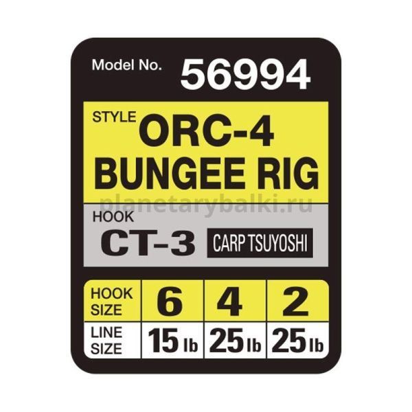 Оснастка готовая карповая OWNER ORC-4 Bungee rig крючок №2, тест 25lb, длина 19см, 2шт. для рыбалки, Оснастка готовая карповая OWNER ORC-4 Bungee rig крючок №2, тест 25lb, длина 19см, 2шт. отзывы, Оснастка готовая карповая OWNER ORC-4 Bungee rig крючок №2, тест 25lb, длина 19см, 2шт. купить, Оснастка готовая карповая OWNER ORC-4 Bungee rig крючок №2, тест 25lb, длина 19см, 2шт. купить в интернет магазине, Оснастка готовая карповая OWNER ORC-4 Bungee rig крючок №2, тест 25lb, длина 19см, 2шт. выбрать, Оснастка готовая карповая OWNER ORC-4 Bungee rig крючок №2, тест 25lb, длина 19см, 2шт. обзор, Оснастка готовая карповая OWNER ORC-4 Bungee rig крючок №2, тест 25lb, длина 19см, 2шт. купить в розничном магазине