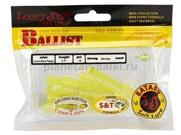 Твистеры Lucky John Pro Series BALLIST 2.5in 6.3см, цвет T66, 10шт. для рыбалки, Твистеры Lucky John Pro Series BALLIST 2.5in 6.3см, цвет T66, 10шт. отзывы, Твистеры Lucky John Pro Series BALLIST 2.5in 6.3см, цвет T66, 10шт. купить, Твистеры Lucky John Pro Series BALLIST 2.5in 6.3см, цвет T66, 10шт. купить в интернет магазине, Твистеры Lucky John Pro Series BALLIST 2.5in 6.3см, цвет T66, 10шт. выбрать, Твистеры Lucky John Pro Series BALLIST 2.5in 6.3см, цвет T66, 10шт. обзор, Твистеры Lucky John Pro Series BALLIST 2.5in 6.3см, цвет T66, 10шт. купить в розничном магазине
