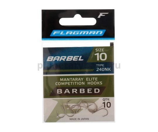 Крючок FLAGMAN Barbel №10, 10шт. для рыбалки, Крючок FLAGMAN Barbel №10, 10шт. отзывы, Крючок FLAGMAN Barbel №10, 10шт. купить, Крючок FLAGMAN Barbel №10, 10шт. купить в интернет магазине, Крючок FLAGMAN Barbel №10, 10шт. выбрать, Крючок FLAGMAN Barbel №10, 10шт. обзор, Крючок FLAGMAN Barbel №10, 10шт. купить в розничном магазине