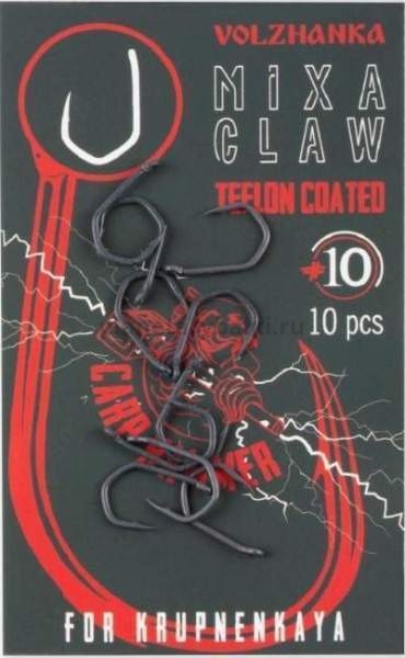 Крючок карповый "Volzhanka Mixa Claw Teflon" № 2 (10 штук)