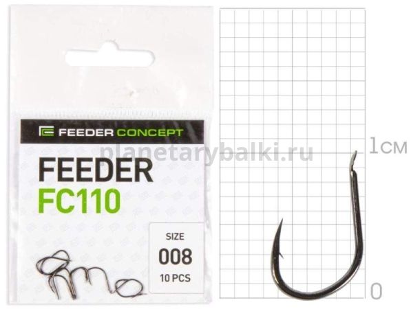Крючки FC FEEDER сер. FC110 разм.008 10шт.